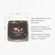 Ароматическая свеча Black Coconut Medium Yankee Candle