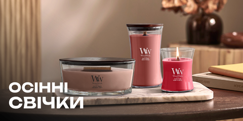 свічки WoodWick теплі пряні осінні аромати