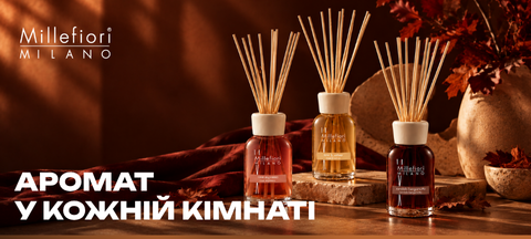 Дифузори Millefiori Milano, італійські аромати для дому